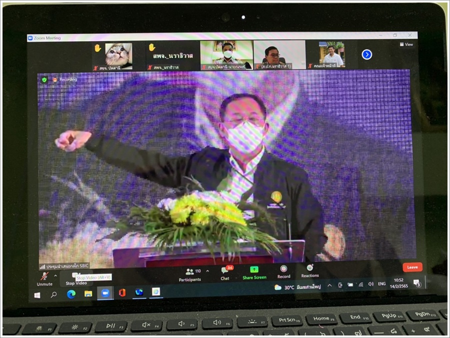 สำนักงานบังคับคดีจังหวัดปัตตานี เข้าร่วมประชุมเชิงปฏิบัติการการนำเสนอแนวทางการดำเนินงาน    ตามกลไกการบริหารการสื่อสารจังหวัดชายแดนภาคใต้